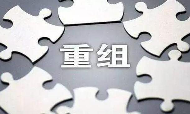 又一家千億級“巨無霸”整合完畢，煤企競爭2021將更加激烈