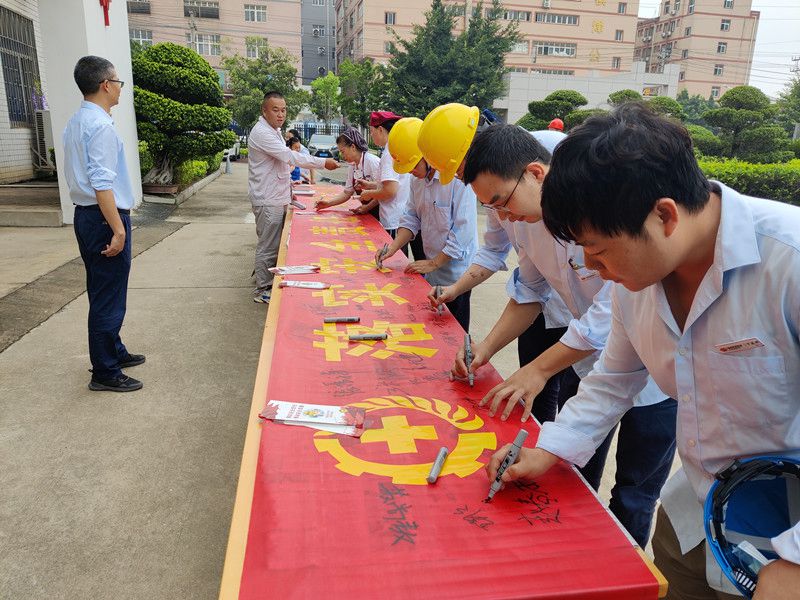 國家能源集團(tuán)福建晉江熱電公司開展全國第20個“安全生產(chǎn)月”主題宣貫活動