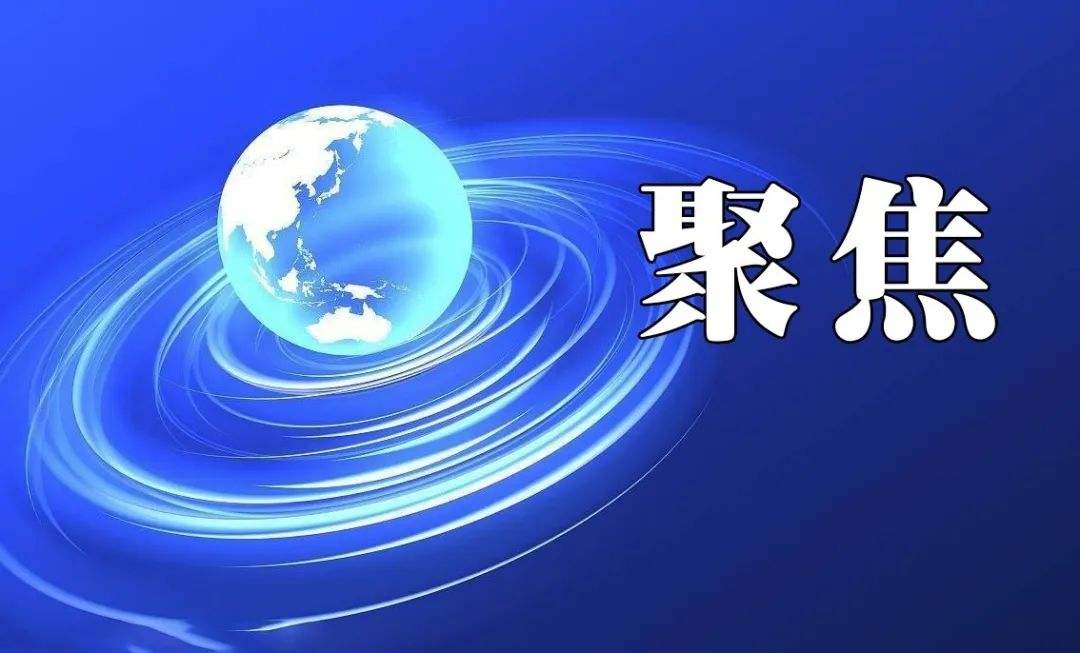 生態(tài)環(huán)境部：電力、鋼鐵行業(yè)開展溫室氣體集中排放監(jiān)測先行先試