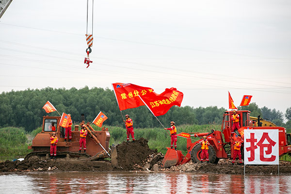 中國安能二局常州分公司圓滿完成江蘇省2021防汛應(yīng)急搶險救援實戰(zhàn)演練任務(wù)