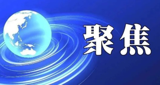 2020年利潤(rùn)224億 ！華能關(guān)鍵績(jī)效指標(biāo)發(fā)布