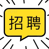 南方電網(wǎng)選聘一級職業(yè)經(jīng)理人 點擊查看崗位、聘期、待遇