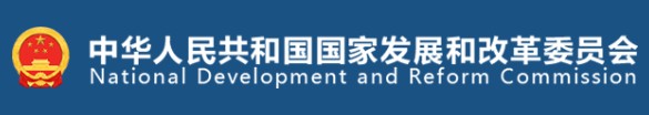 國家發(fā)改委、國家能源局印發(fā)《售電公司管理辦法》 今后售電公司怎么管？