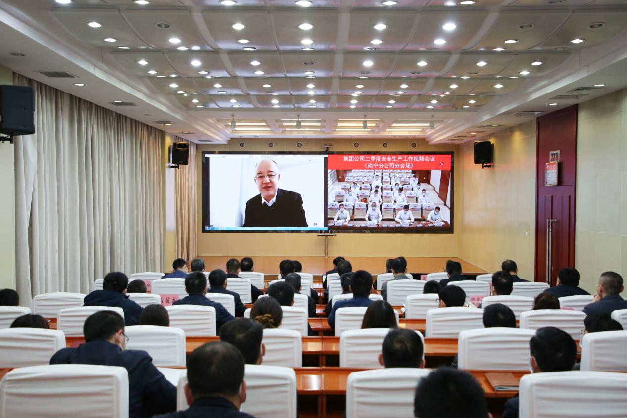 中國安能集團(tuán)學(xué)習(xí)貫徹習(xí)近平總書記重要指示精神