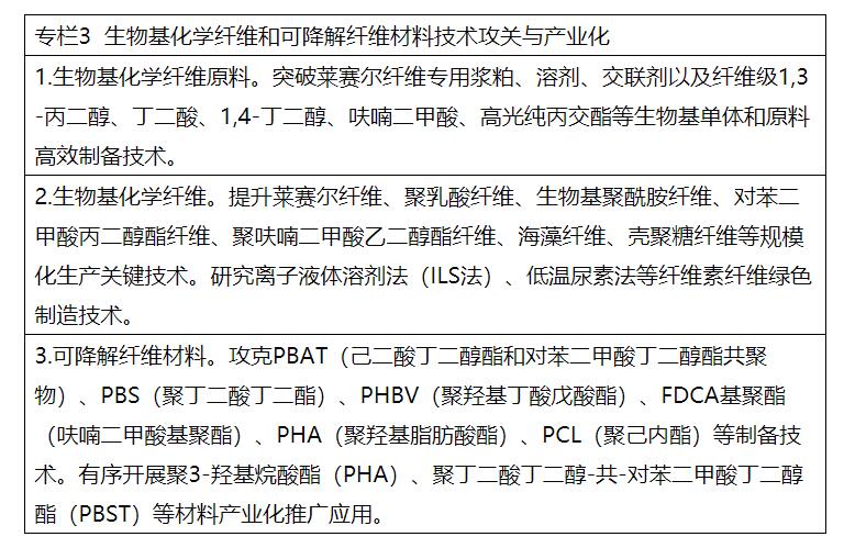 兩部委：推進綠色低碳轉(zhuǎn)型 擴大風電、光伏等新能源應(yīng)用比例