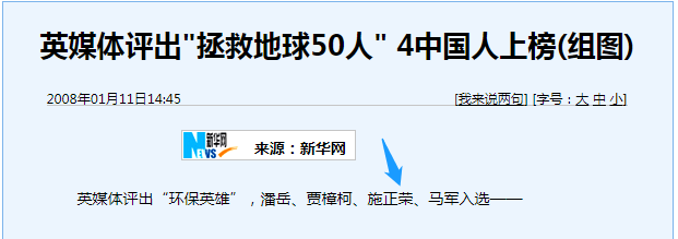 誰主沉浮！中外光伏十年余博弈終“落幕”