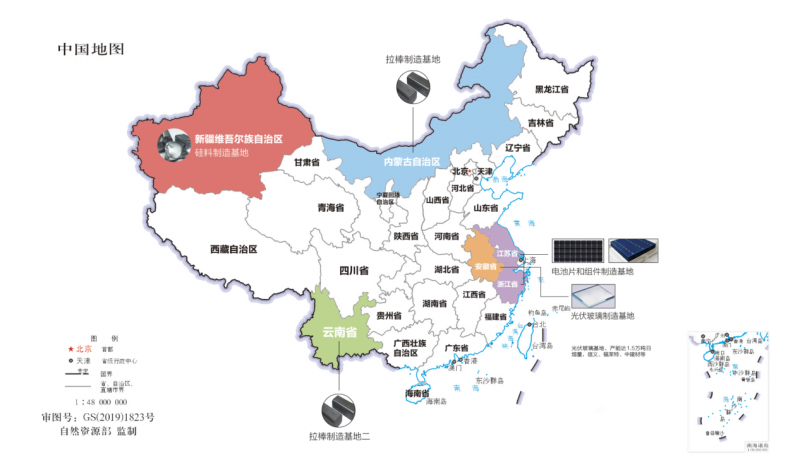 新疆、內(nèi)蒙、云南、江浙、安徽五大基地重塑光伏制造“新版圖”！