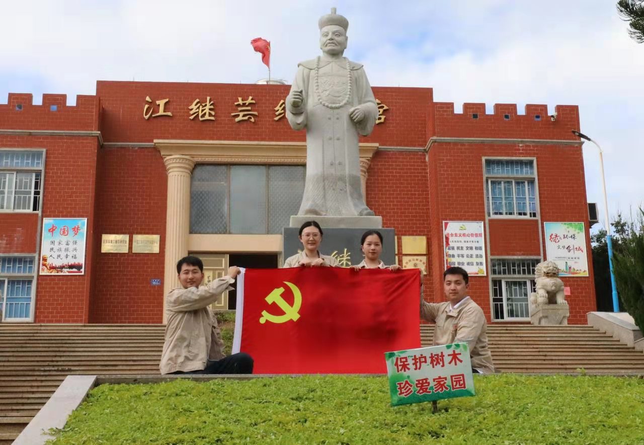 大唐平潭公司前往江繼蕓紀念館開展愛國主義教育