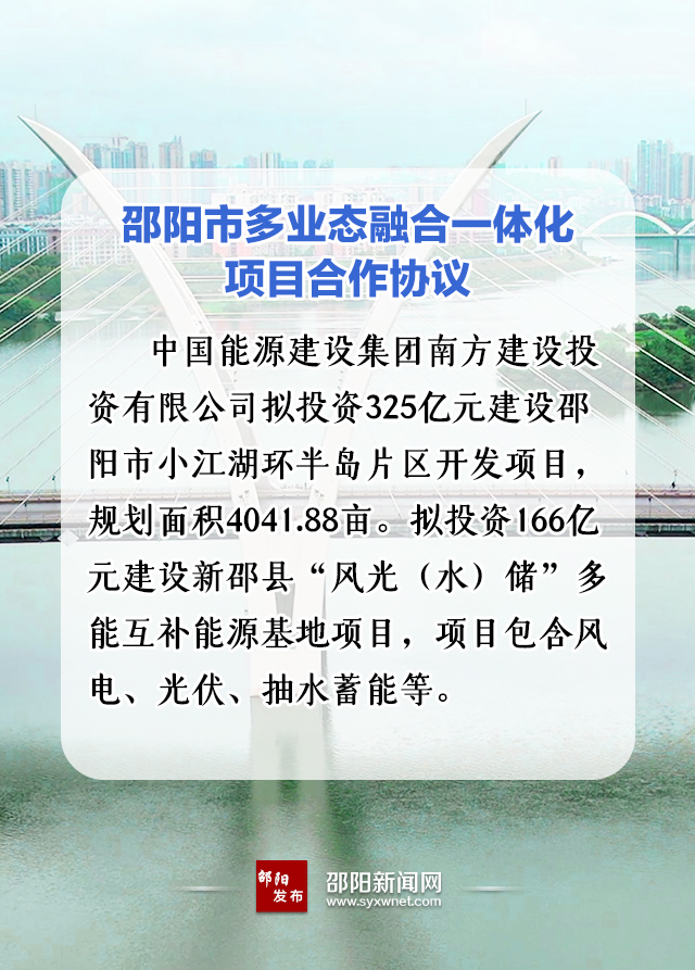 573億！國家能源集團(tuán)、中能建、三一重能“加碼”風(fēng)光儲等新能源領(lǐng)域