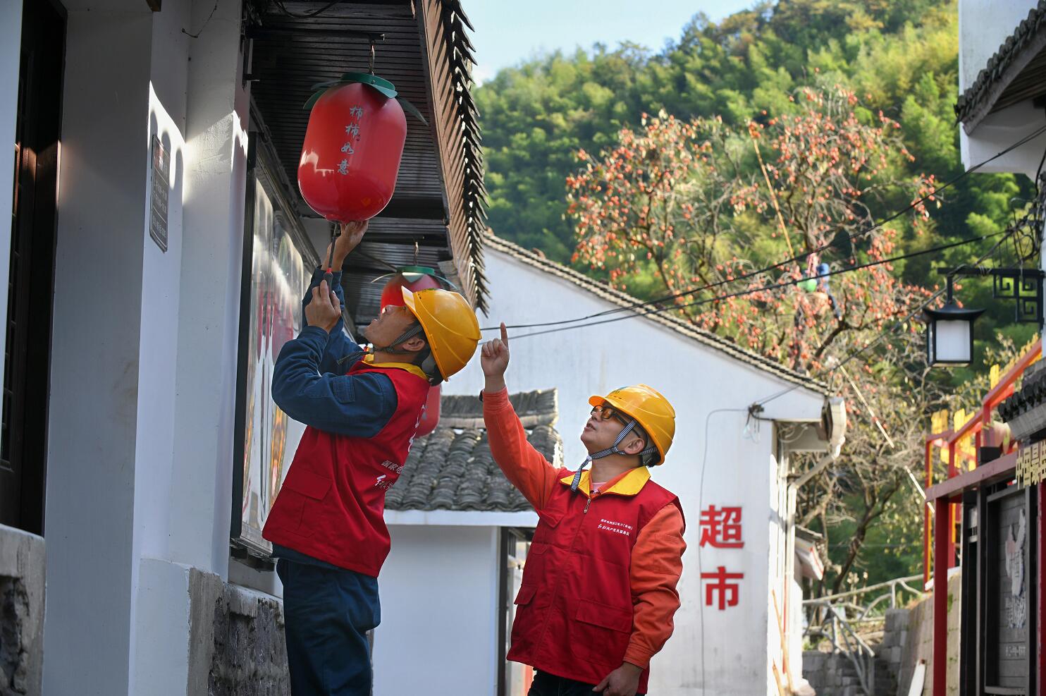 國網(wǎng)余姚市供電公司：電力滿滿 “柿柿”如意