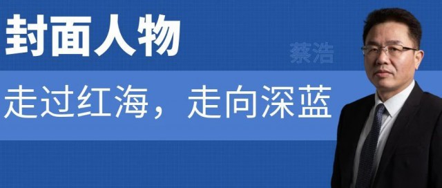 中國(guó)光伏支架簡(jiǎn)史：走過紅海，走向深藍(lán)