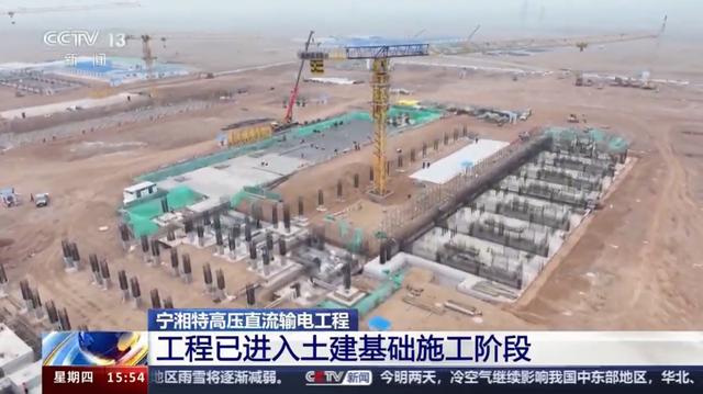 寧湘特高壓直流輸電工程進入土建基礎施工階段