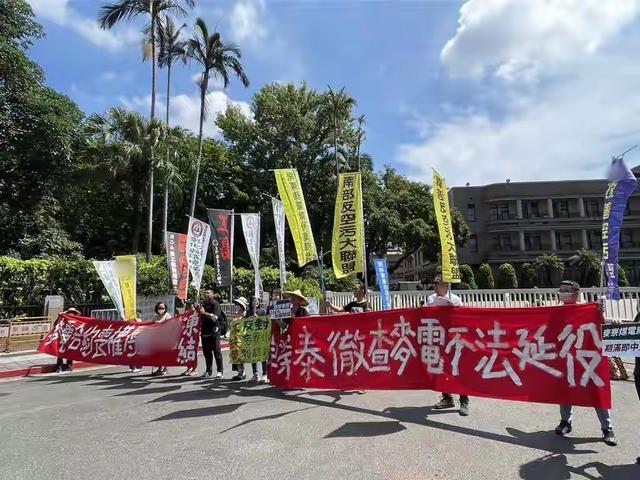 說好的不缺電呢?臺灣民間團體上街抗議：不愿再燒煤發(fā)電!