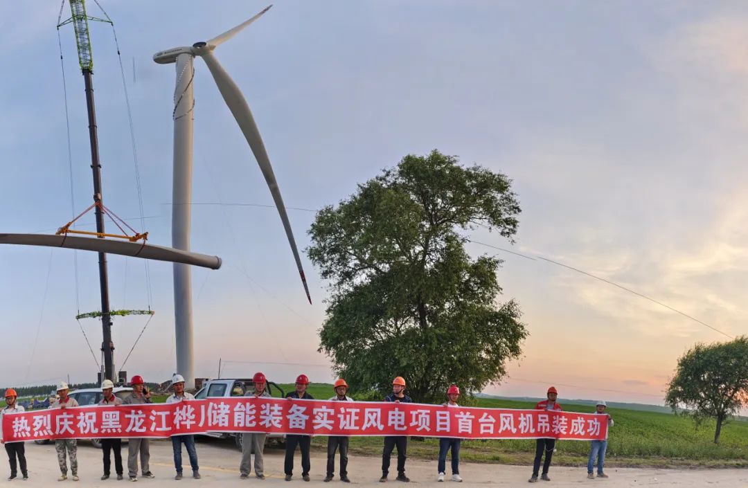 黑龍江樺川100MW風(fēng)電項目首臺風(fēng)電機(jī)組成功吊裝完成