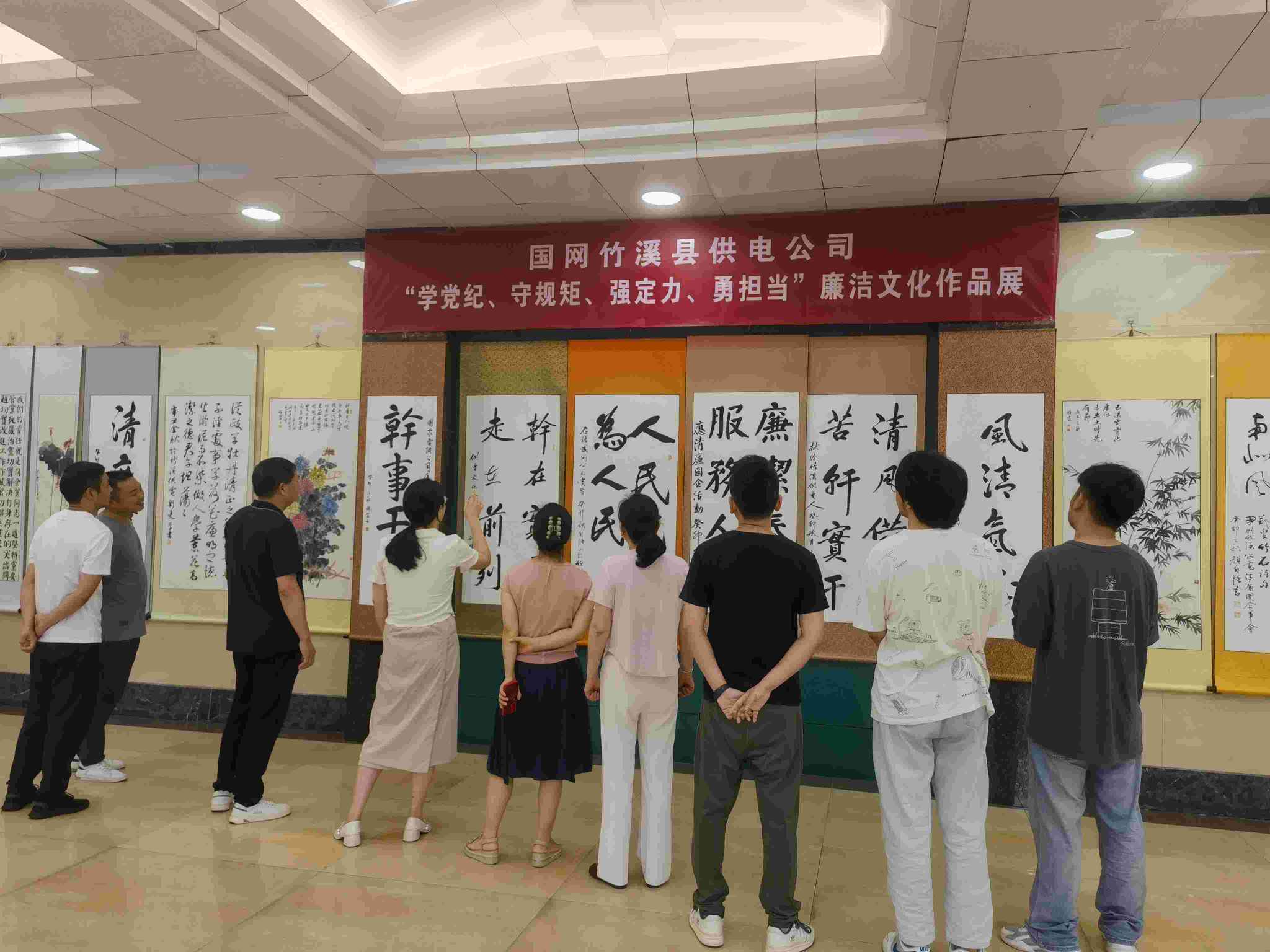 湖北竹溪縣供電公司舉辦廉潔文化作品展