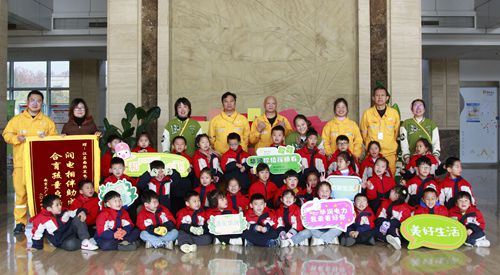 江蘇南熱發(fā)電責任有限公司與大廠金鵬幼兒園共同組織“低碳環(huán)保、攜手童行”開放日活動