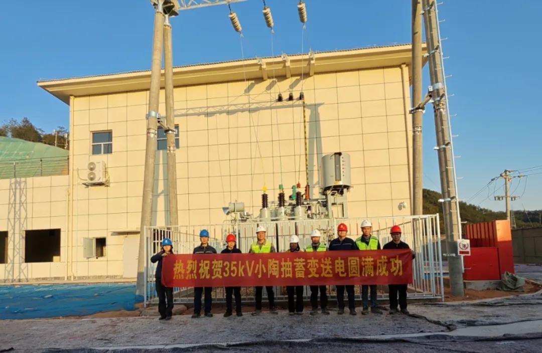 福建永安35千伏小陶變電站順利送電投運