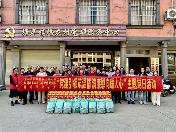 水電八局：黨建聯(lián)建聚合力，以“聯(lián)”謀“實(shí)”促發(fā)展