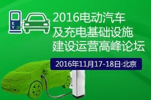 充電樁行業(yè)正在遭遇“中國式尷尬” 你怎么看？